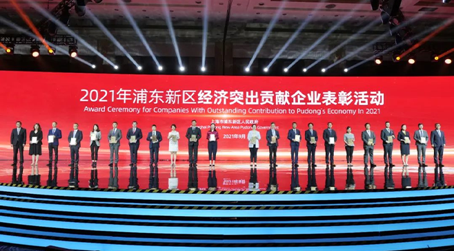 js1996官网半导体荣获2020年度浦东新区经济突出贡献企业“创新创业奖”