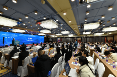 2025冶金立异成长国际学术会议暨冶金资本高质开