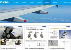 牛！“徐工工业云”成为行业独一入选的“2017年