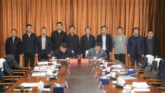 取营口市人平易近签订计谋合做和谈